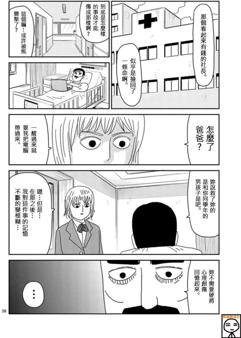 第67回(下)14
