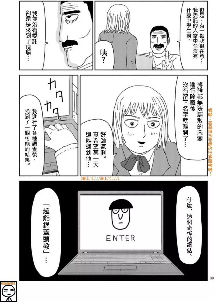 第67回(下)15