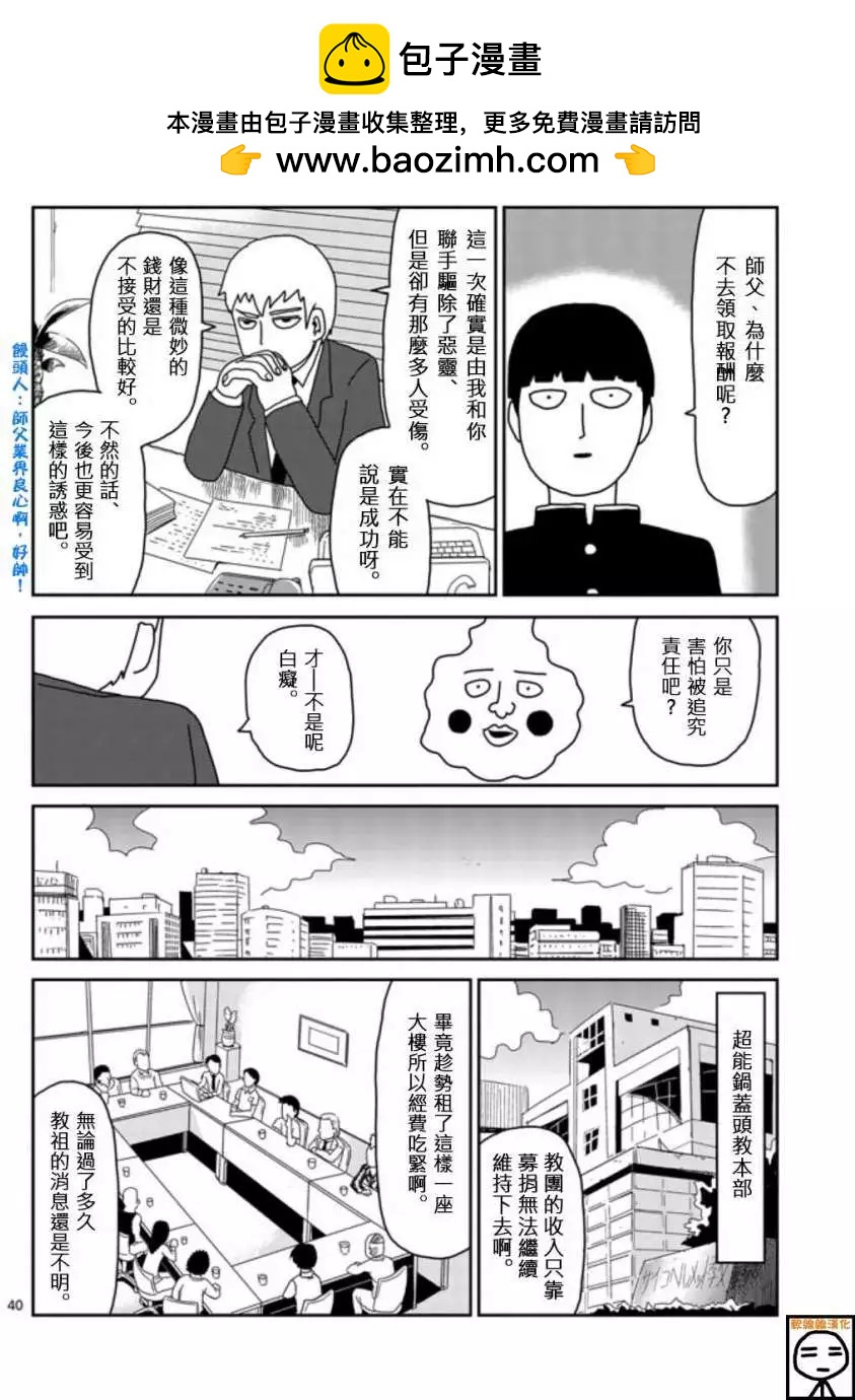 第67回(下)16