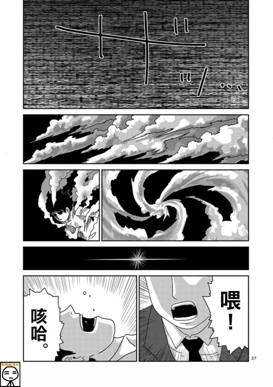 第67回(下)3