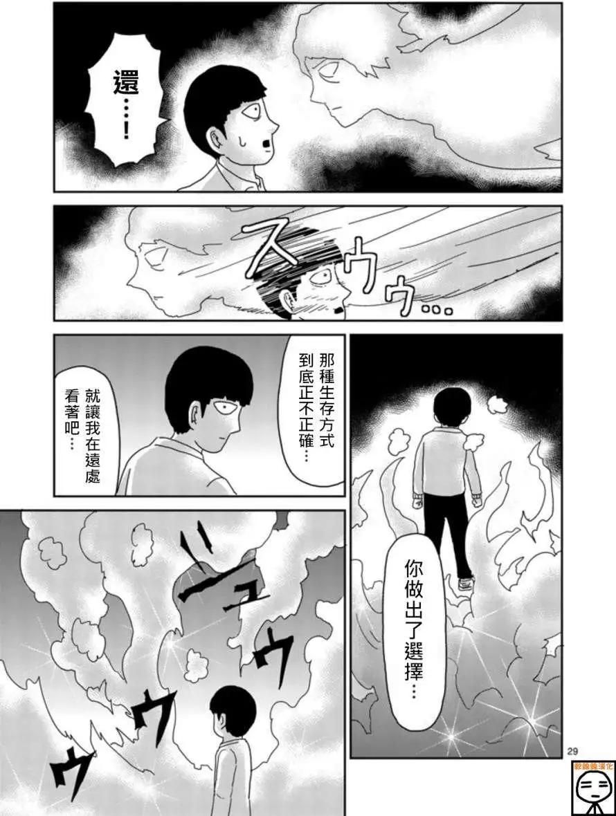 第67回(下)5