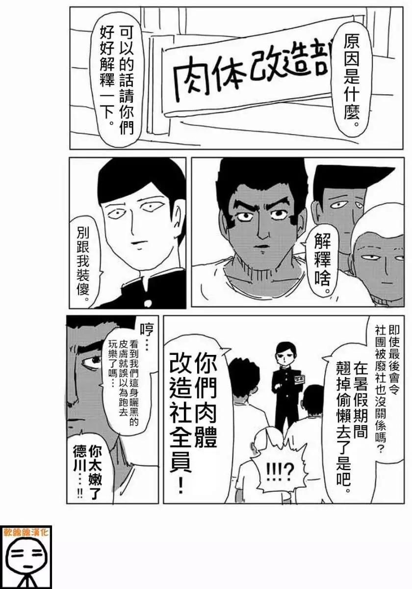 特别篇120
