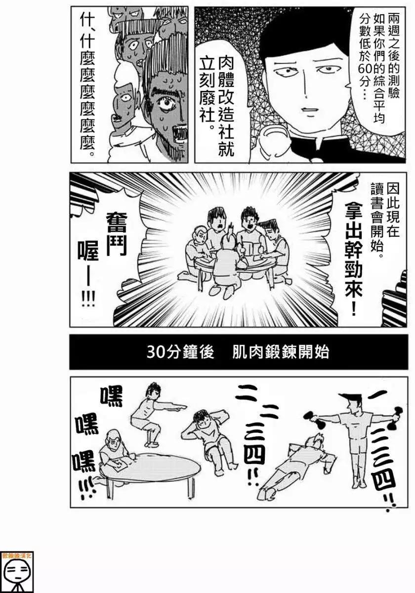 特别篇130