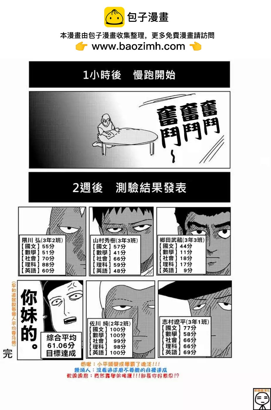 特别篇131