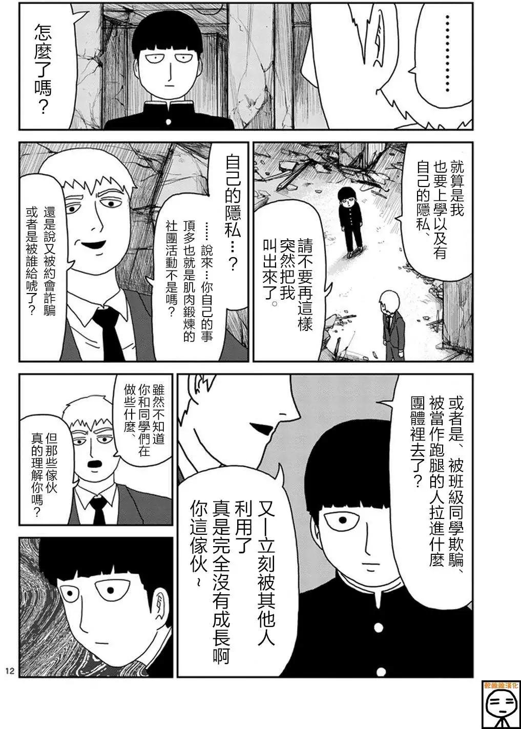 第68回11