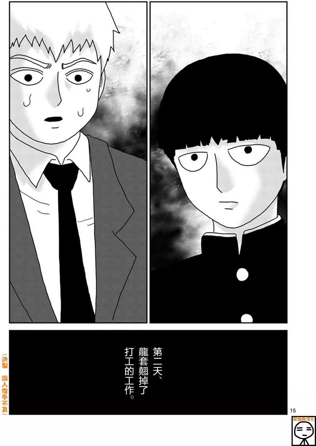 第68回14