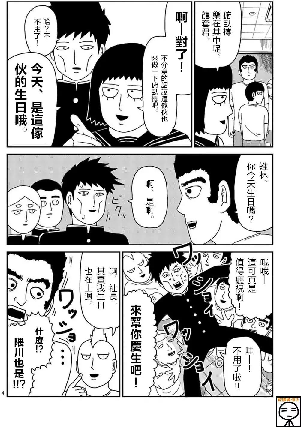 第68回3