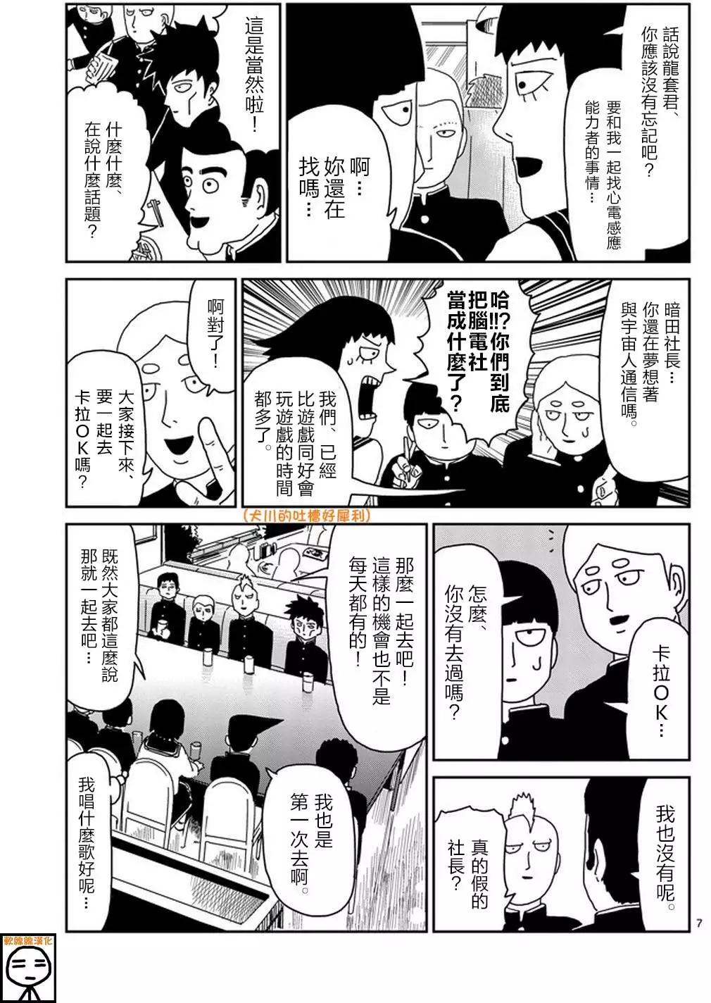 第68回6