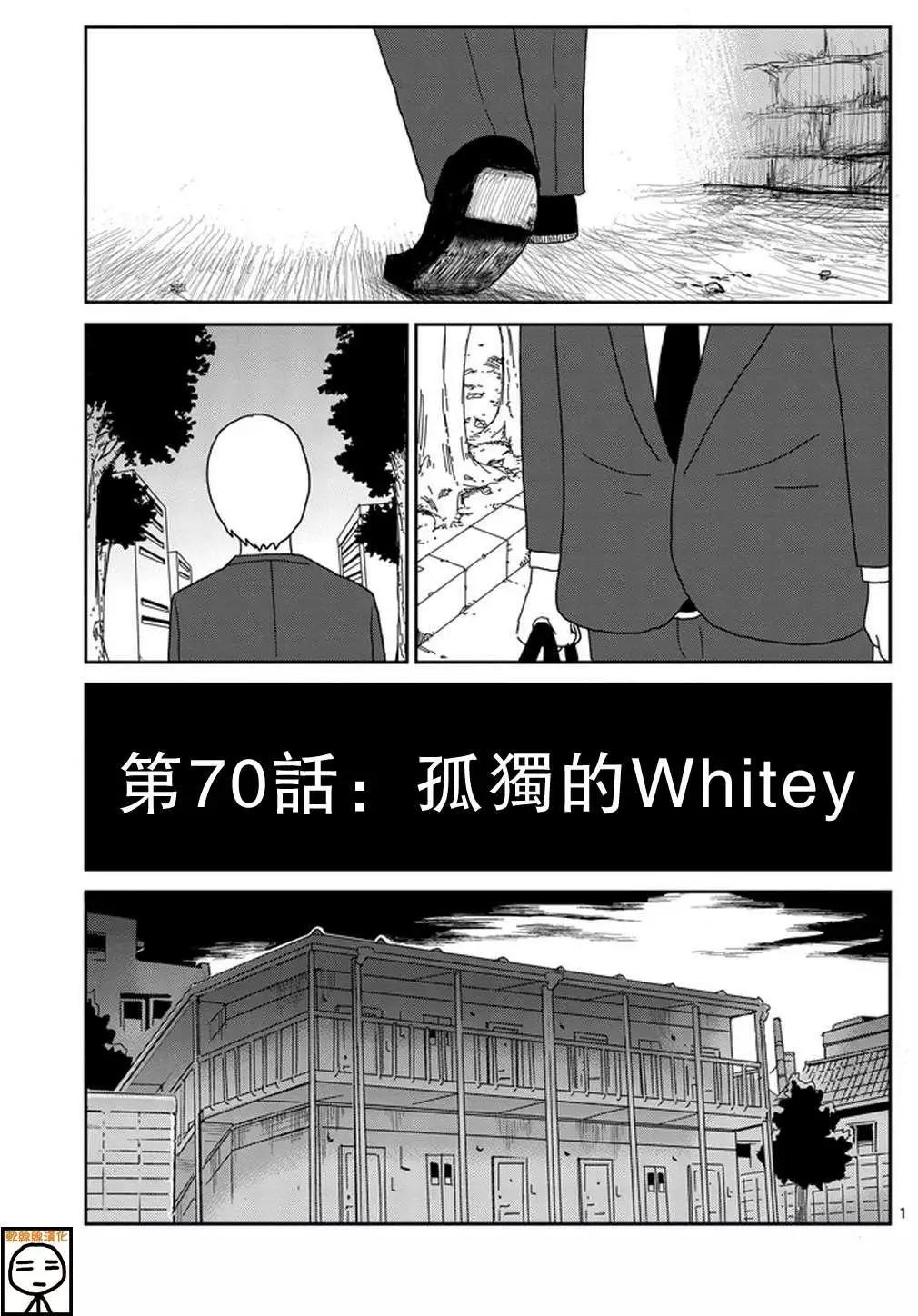 第70回0