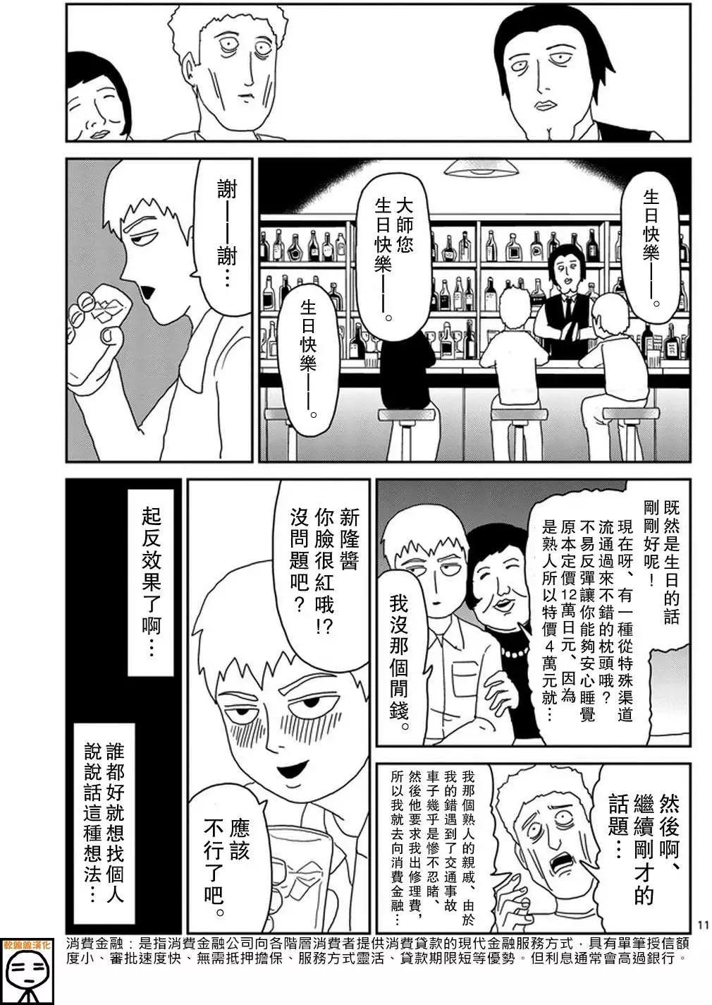 第70回10