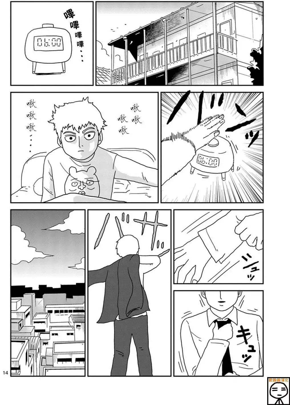 第70回13
