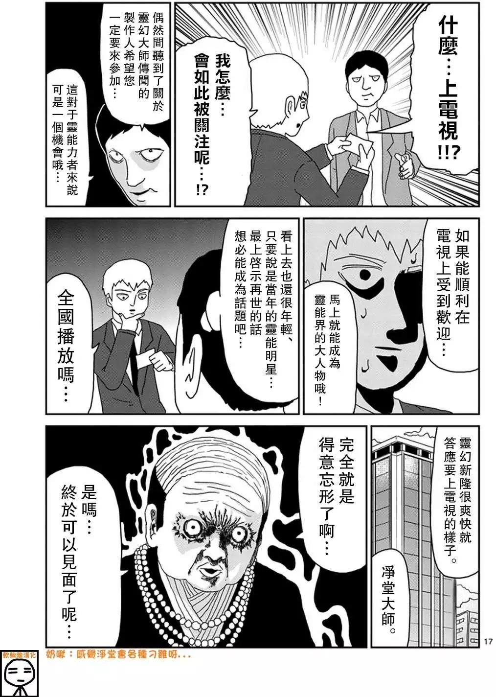 第70回16
