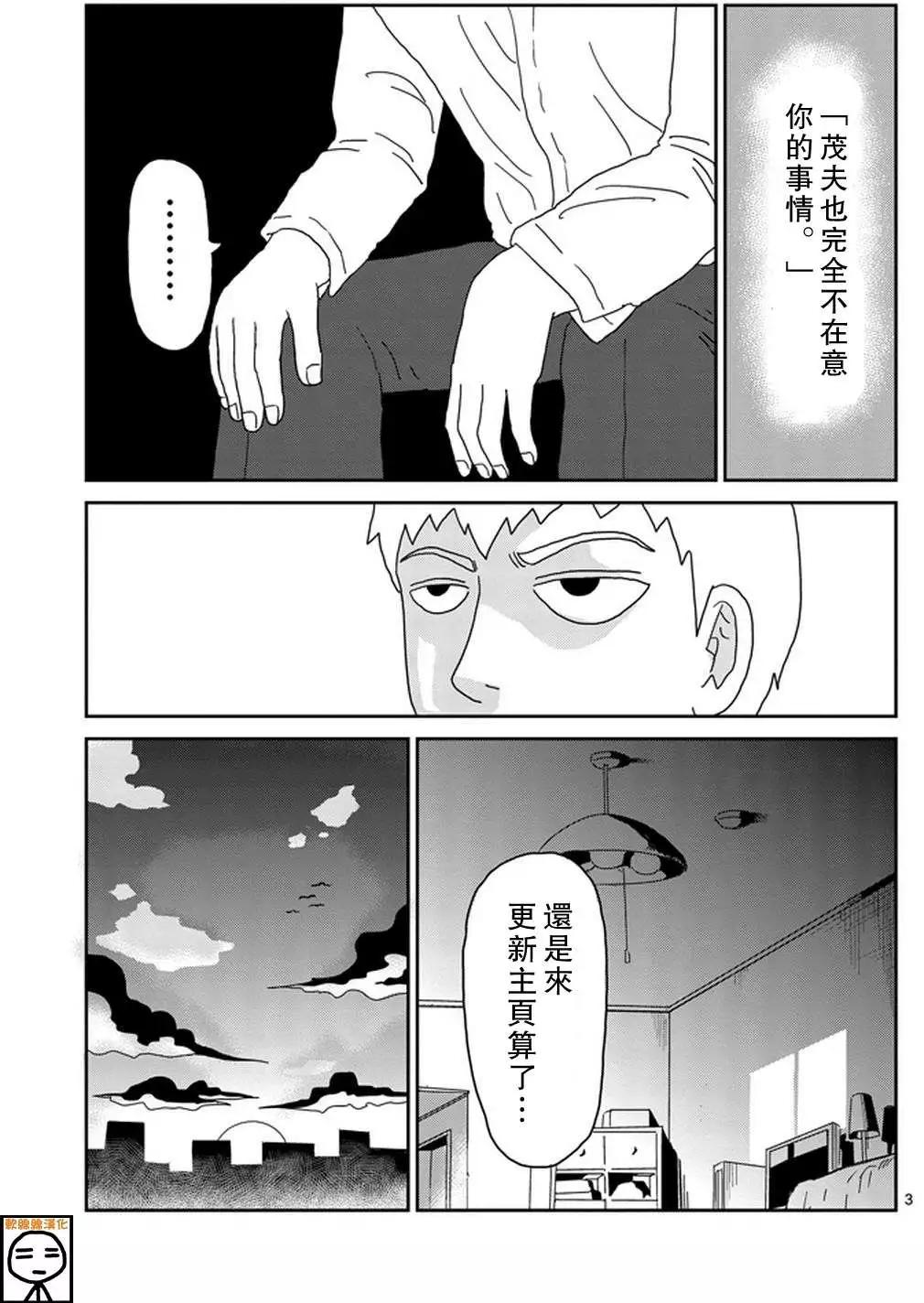 第70回2