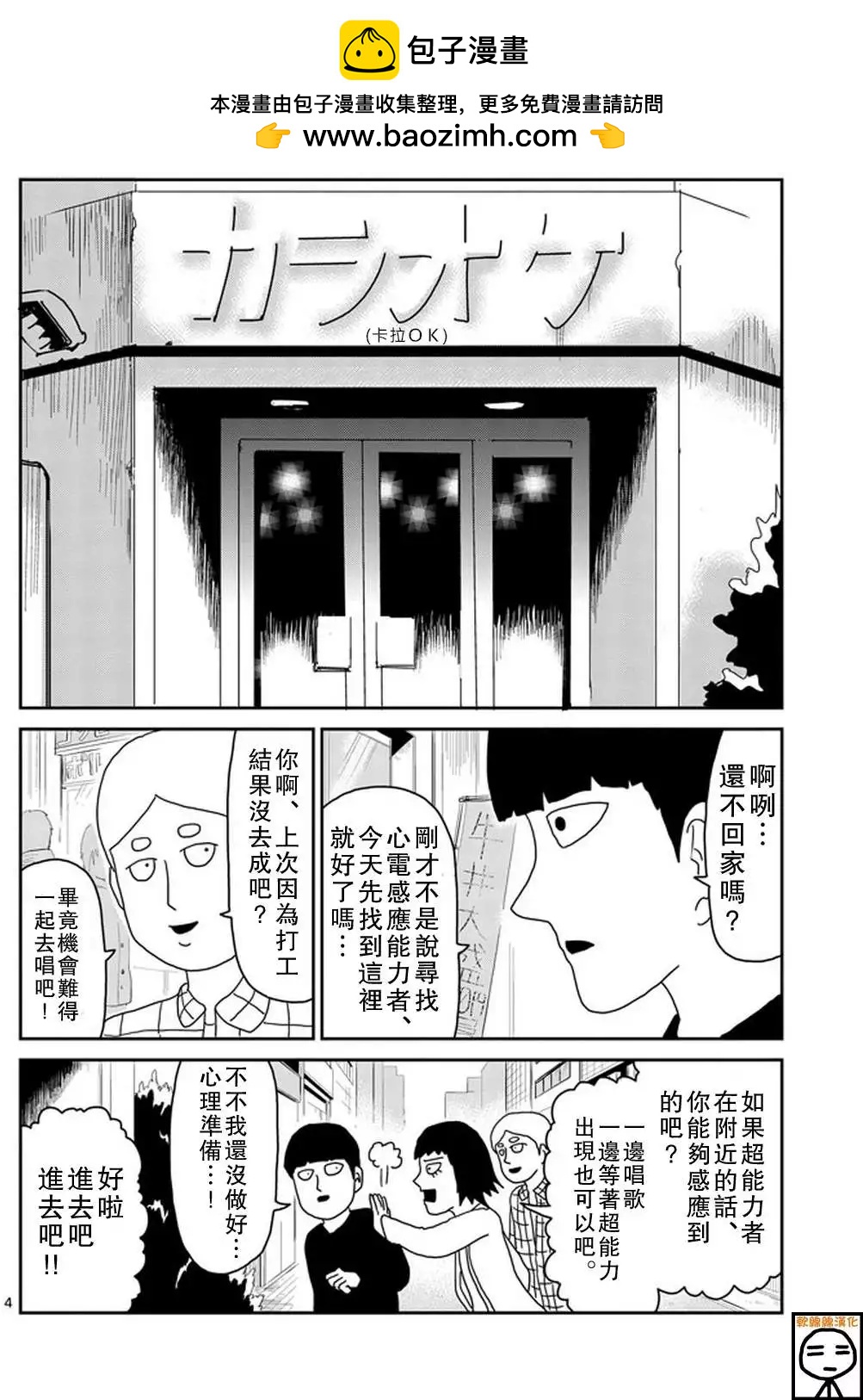 第70回3