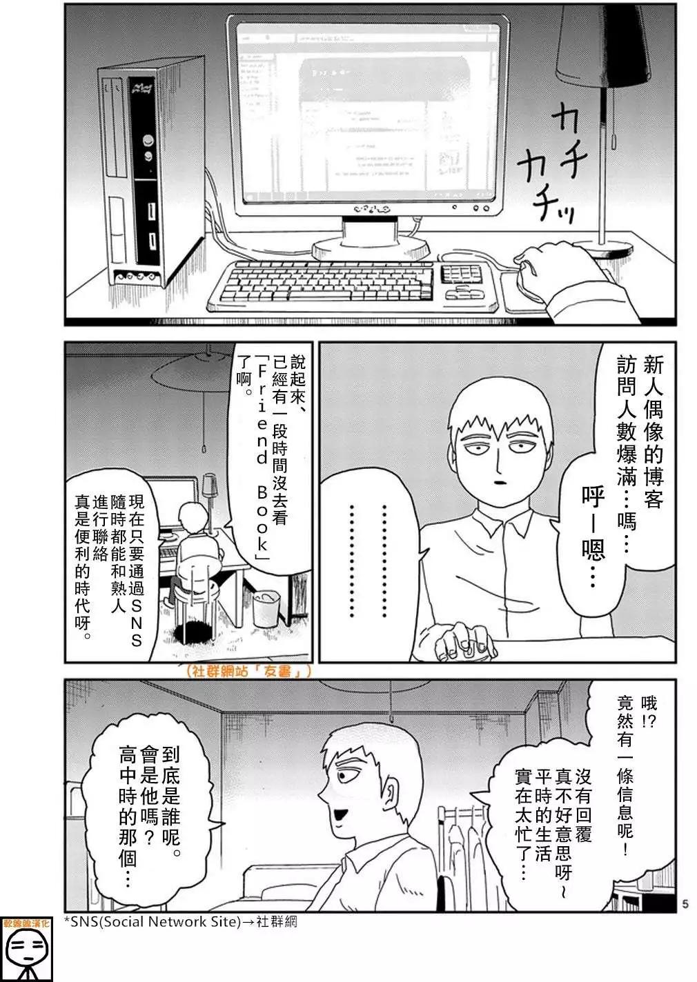 第70回4