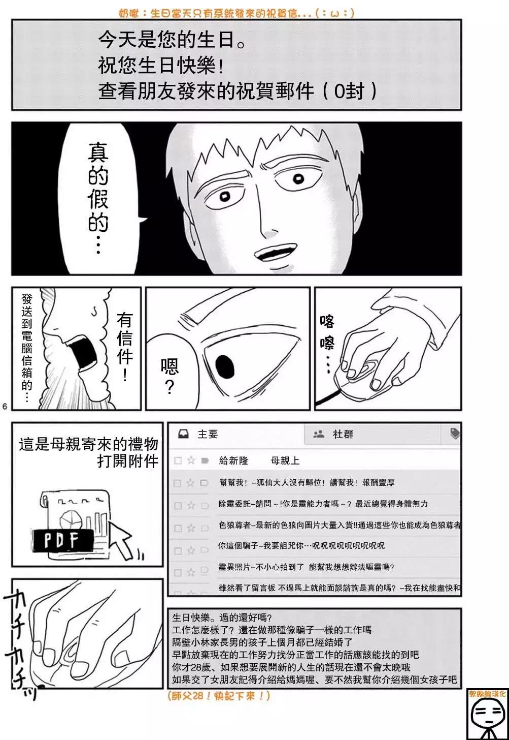 第70回5
