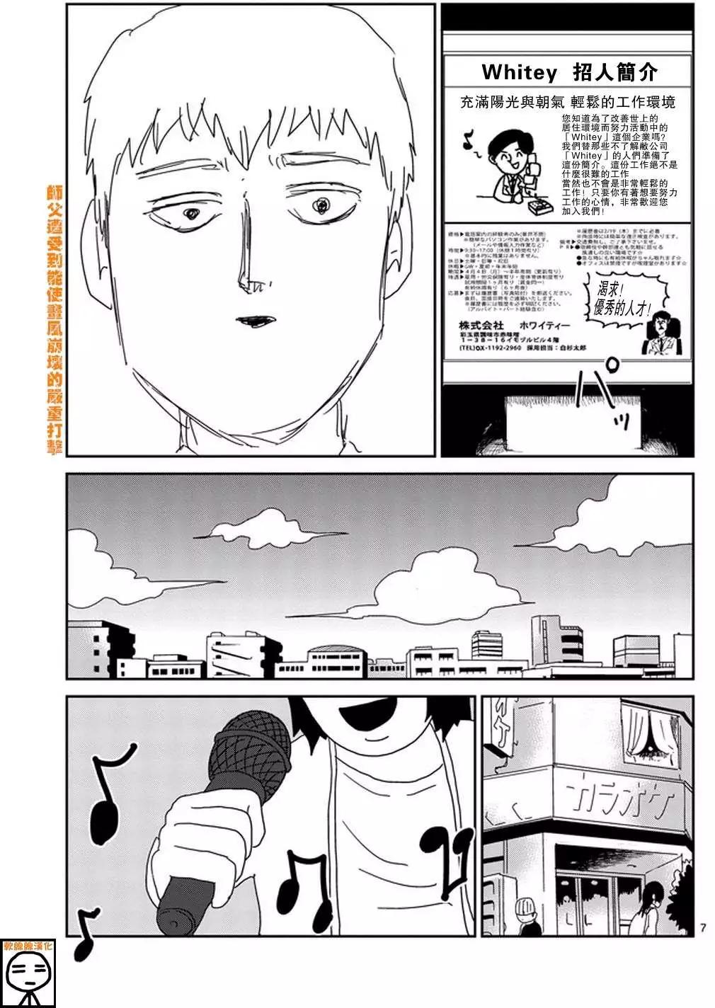 第70回6