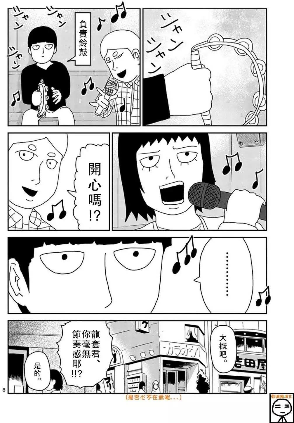 第70回7