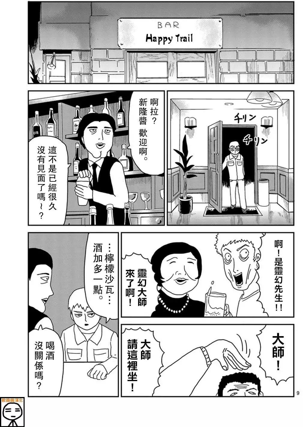第70回8