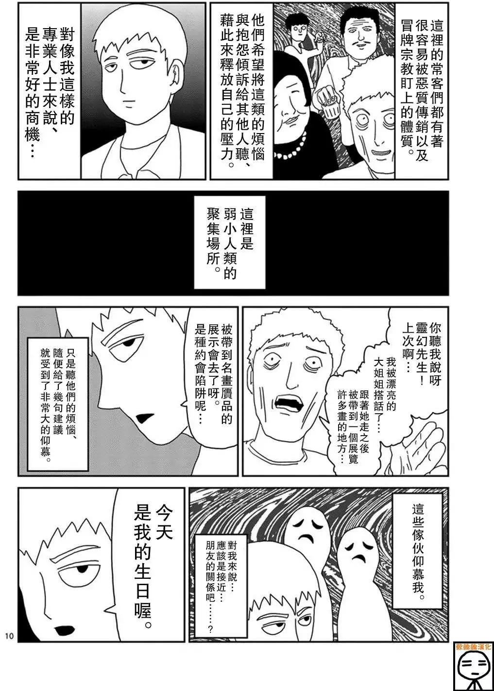 第70回9