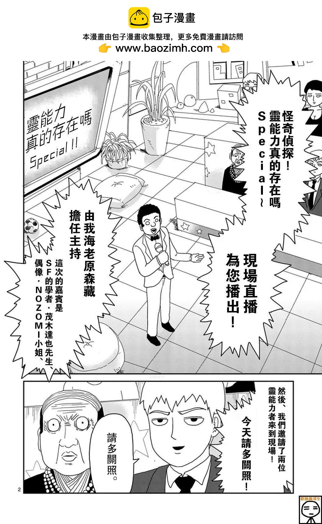 第71回1