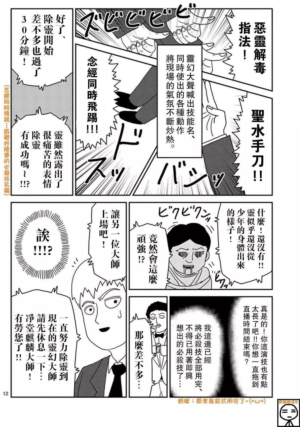 第71回11