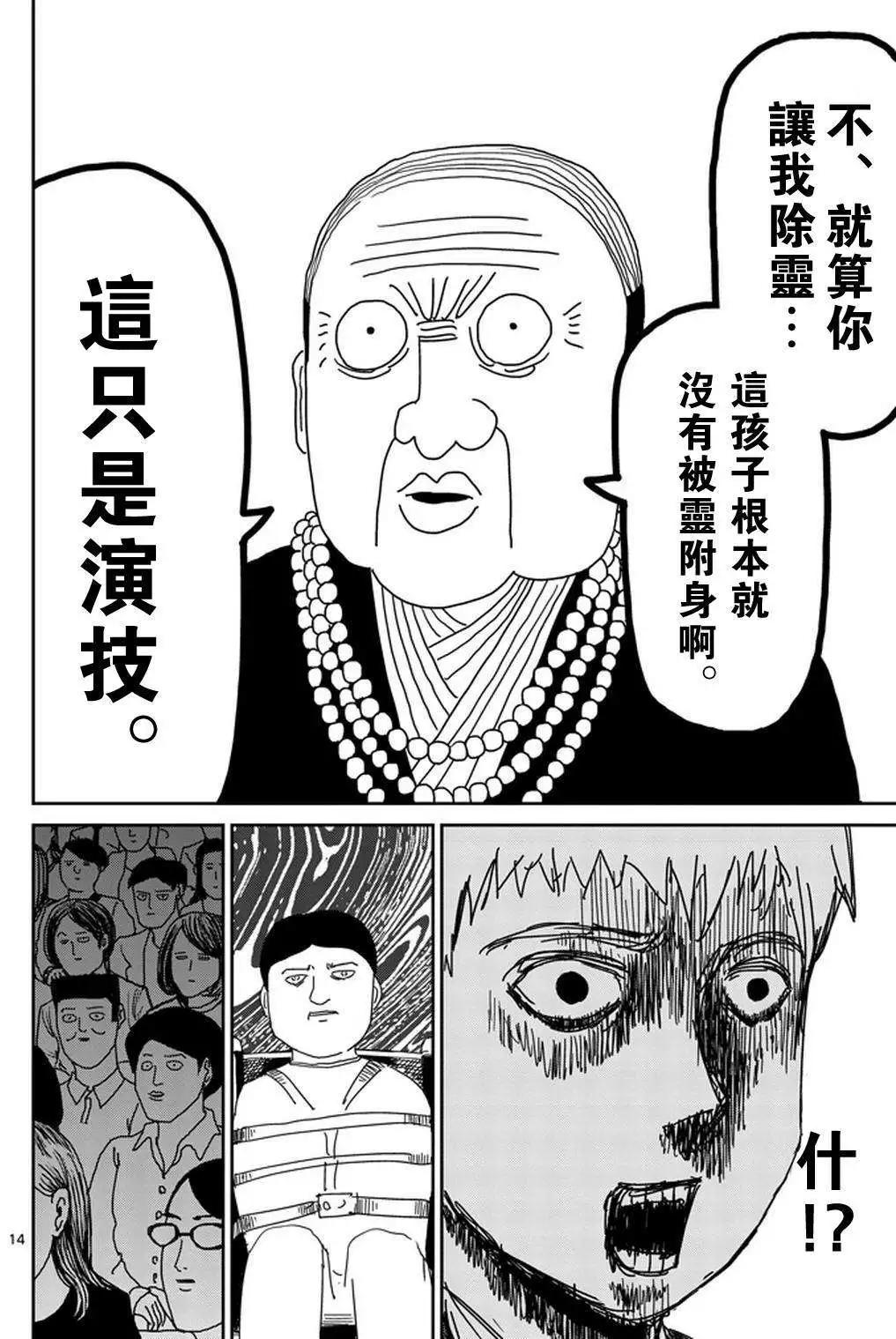 第71回13