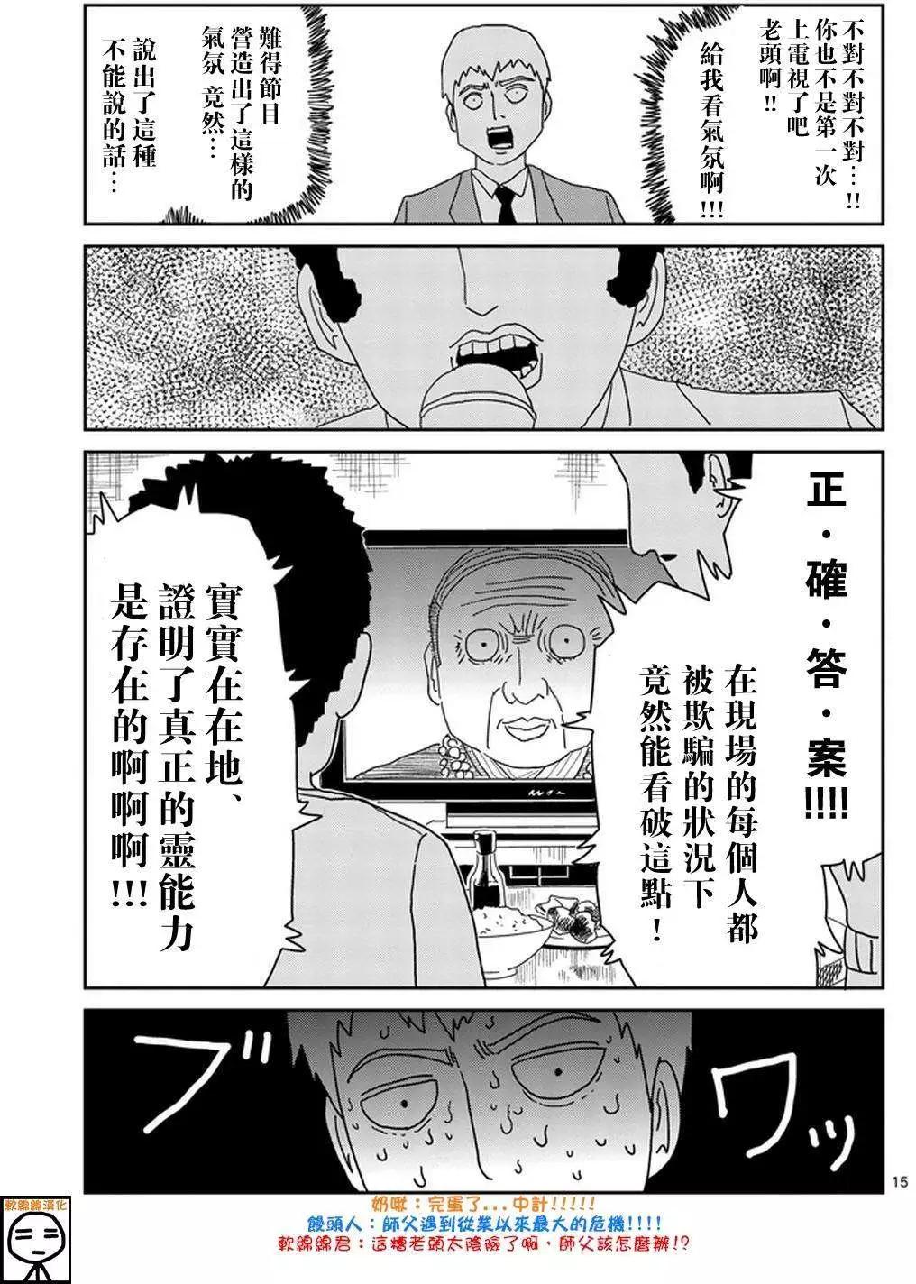 第71回14