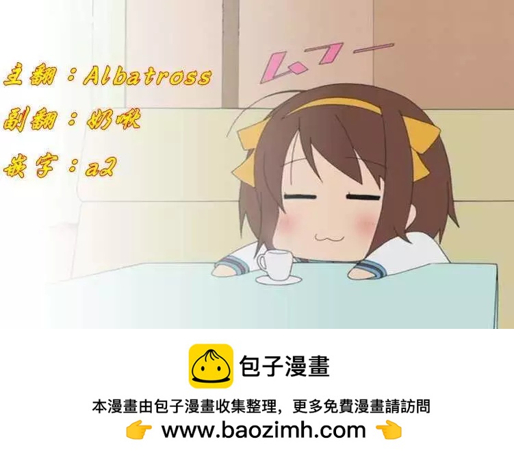 第71回15