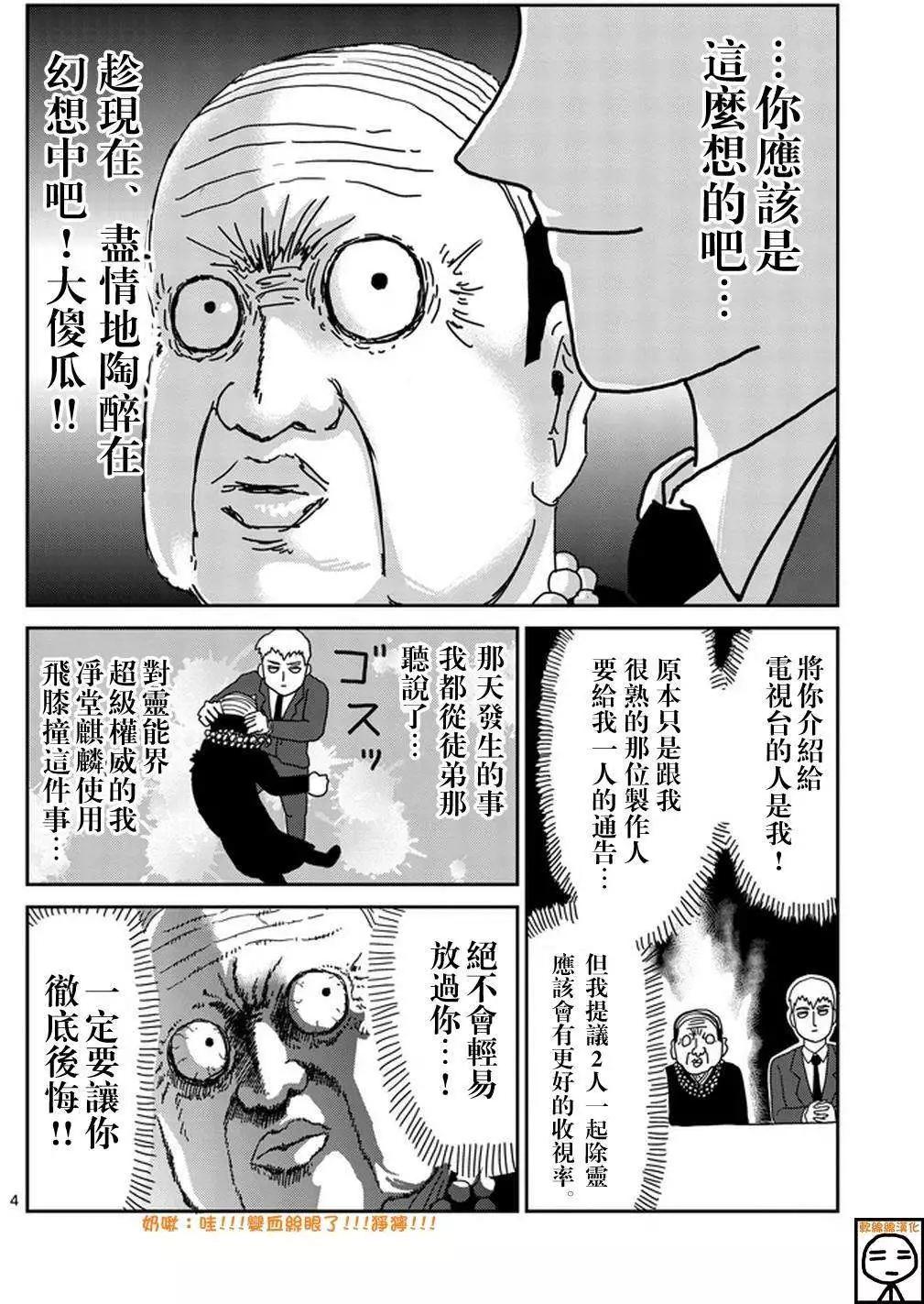 第71回3