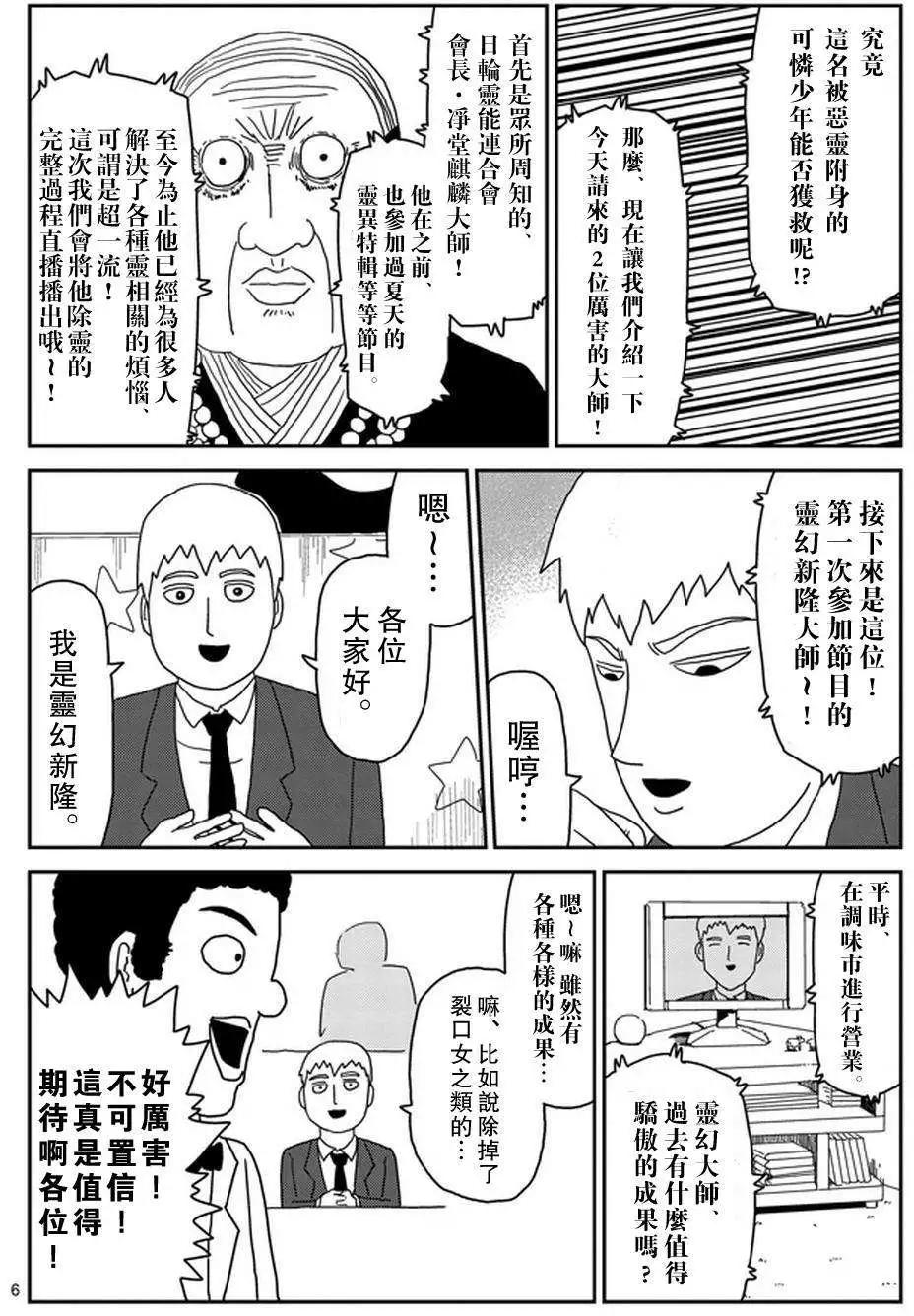 第71回5