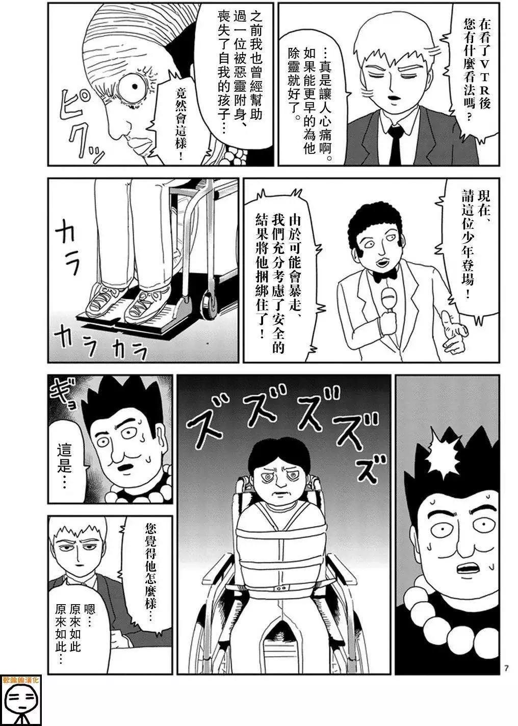 第71回6
