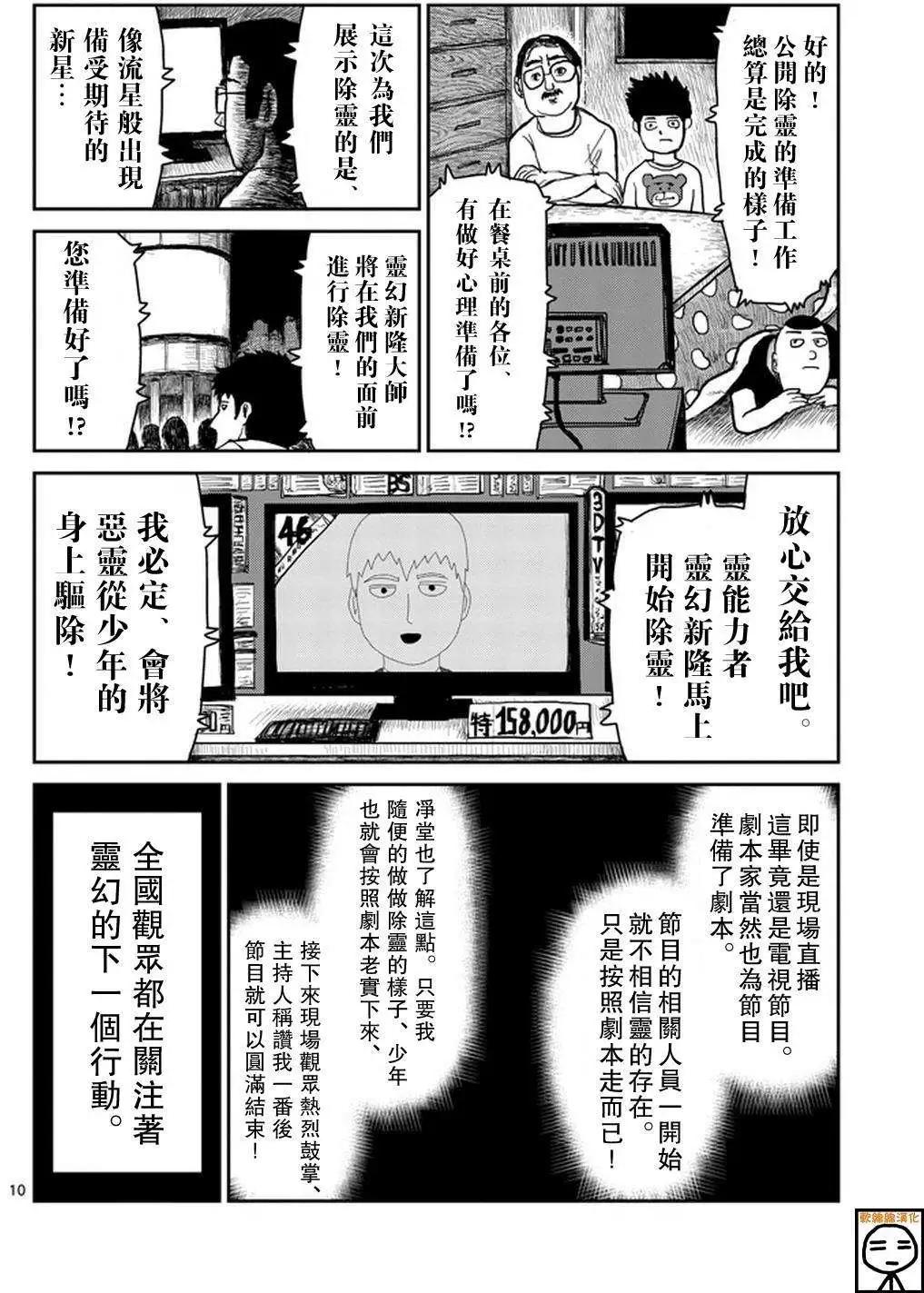 第71回9
