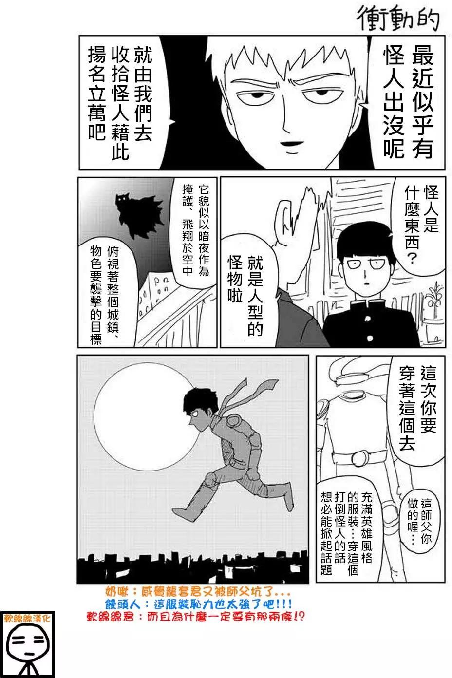 特别篇140