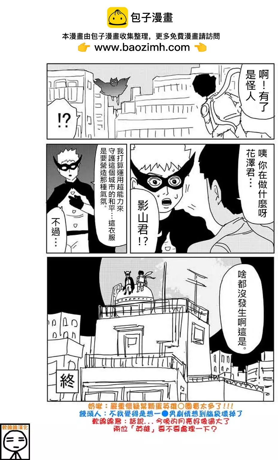 特别篇141