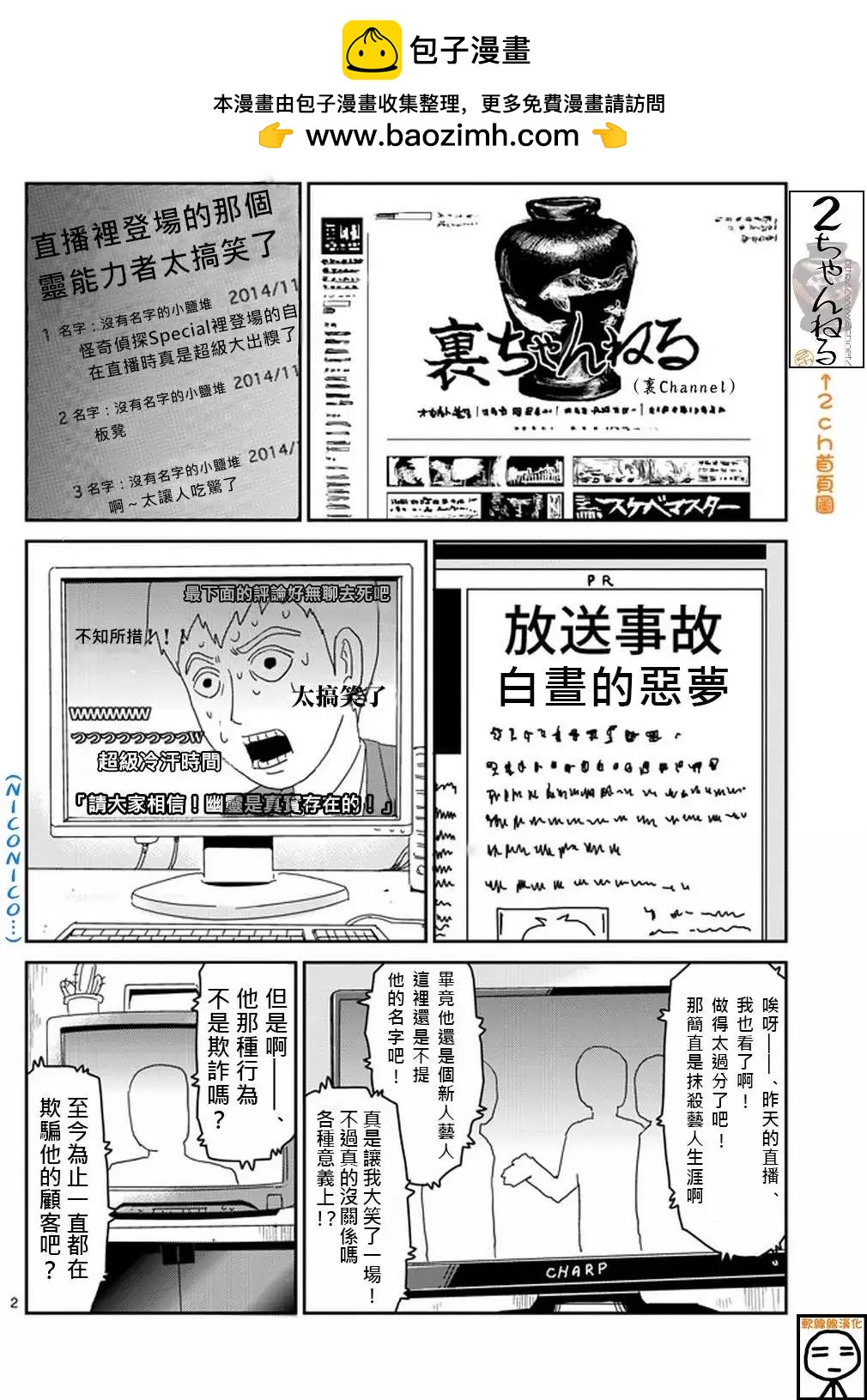 第72回1