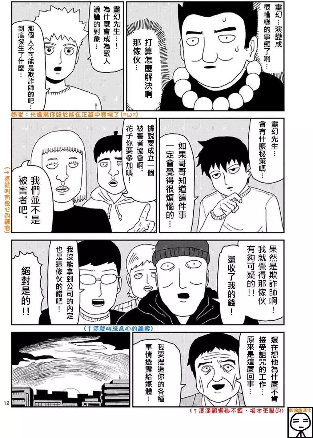 第72回11
