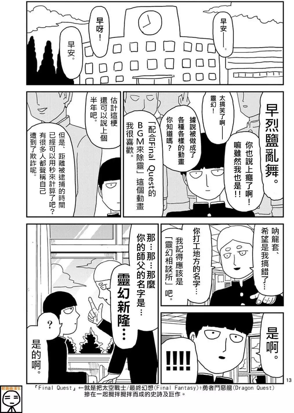第72回12