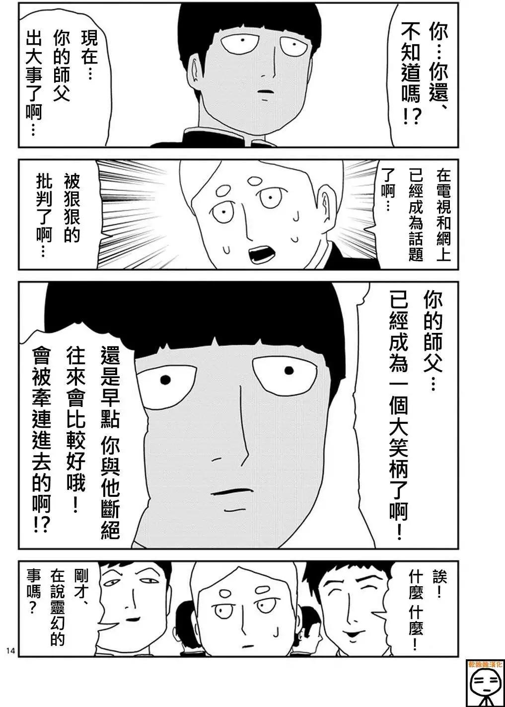 第72回13