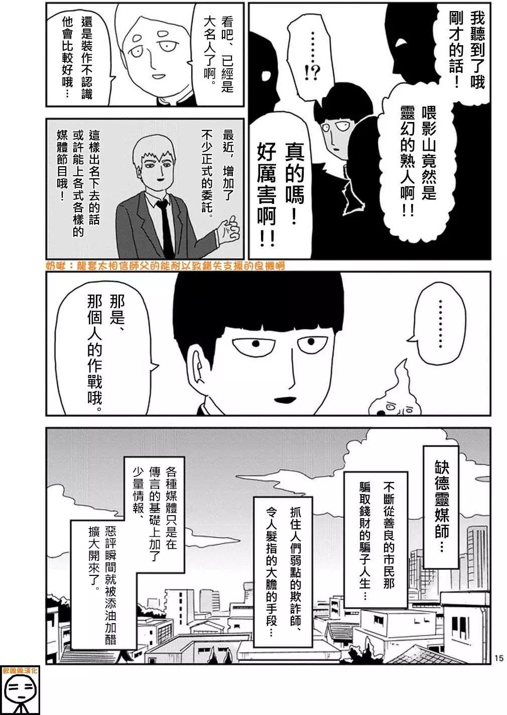 第72回14