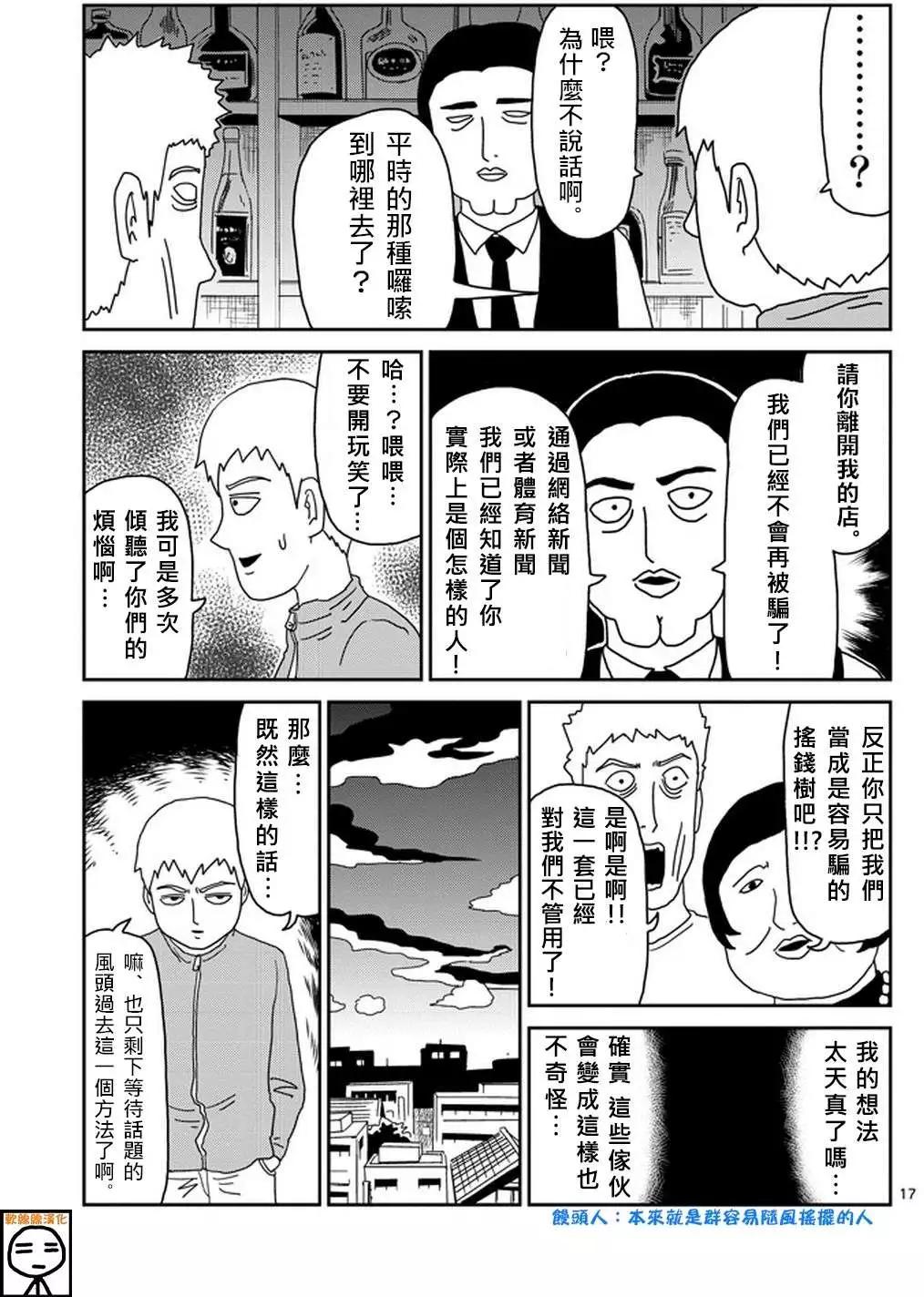 第72回16