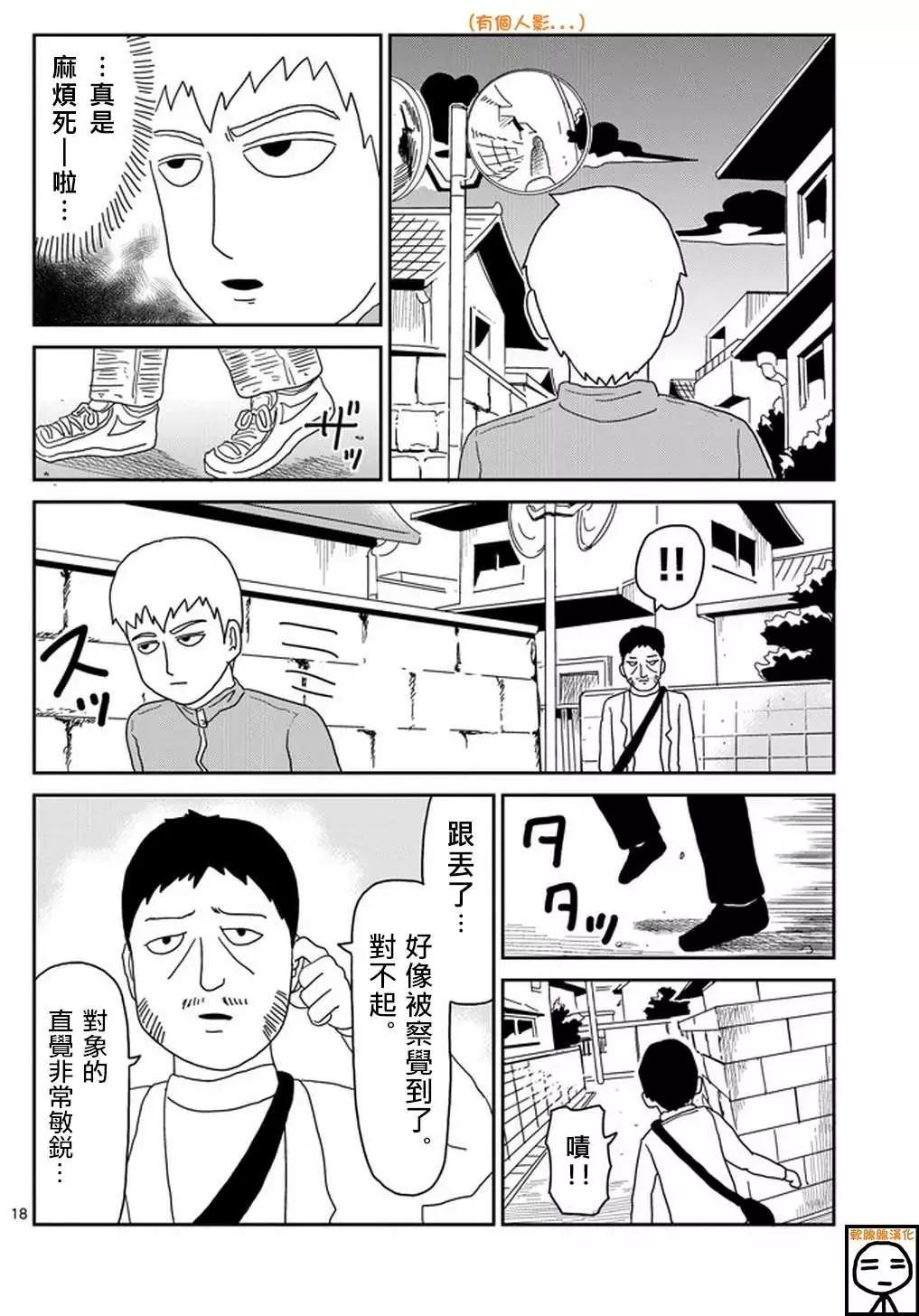 第72回17