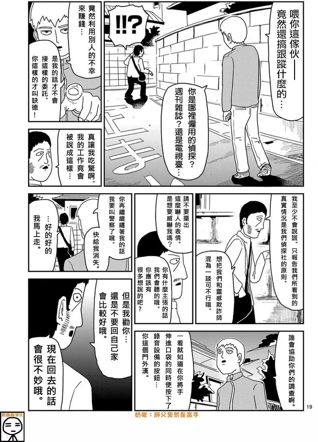第72回18