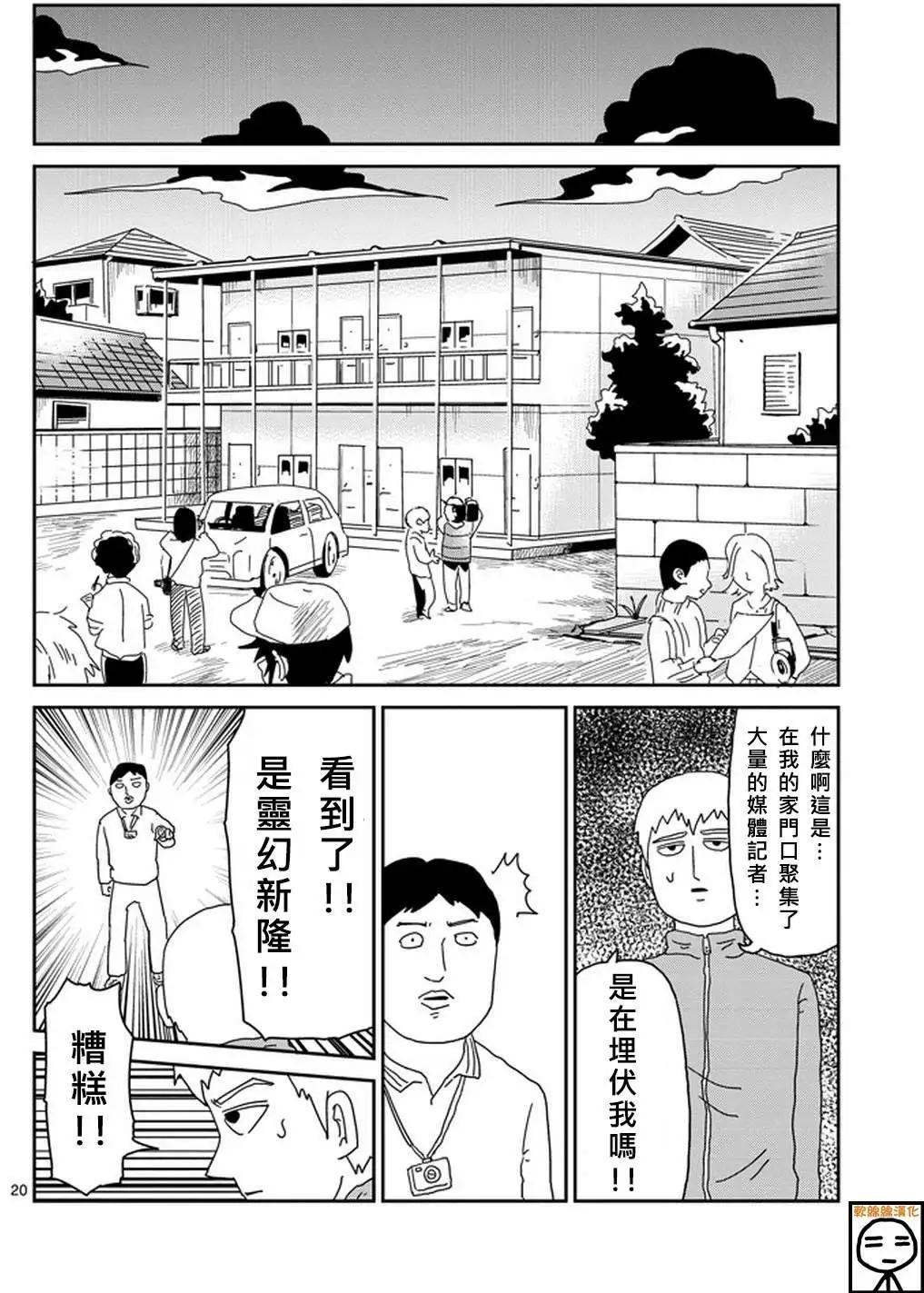 第72回19