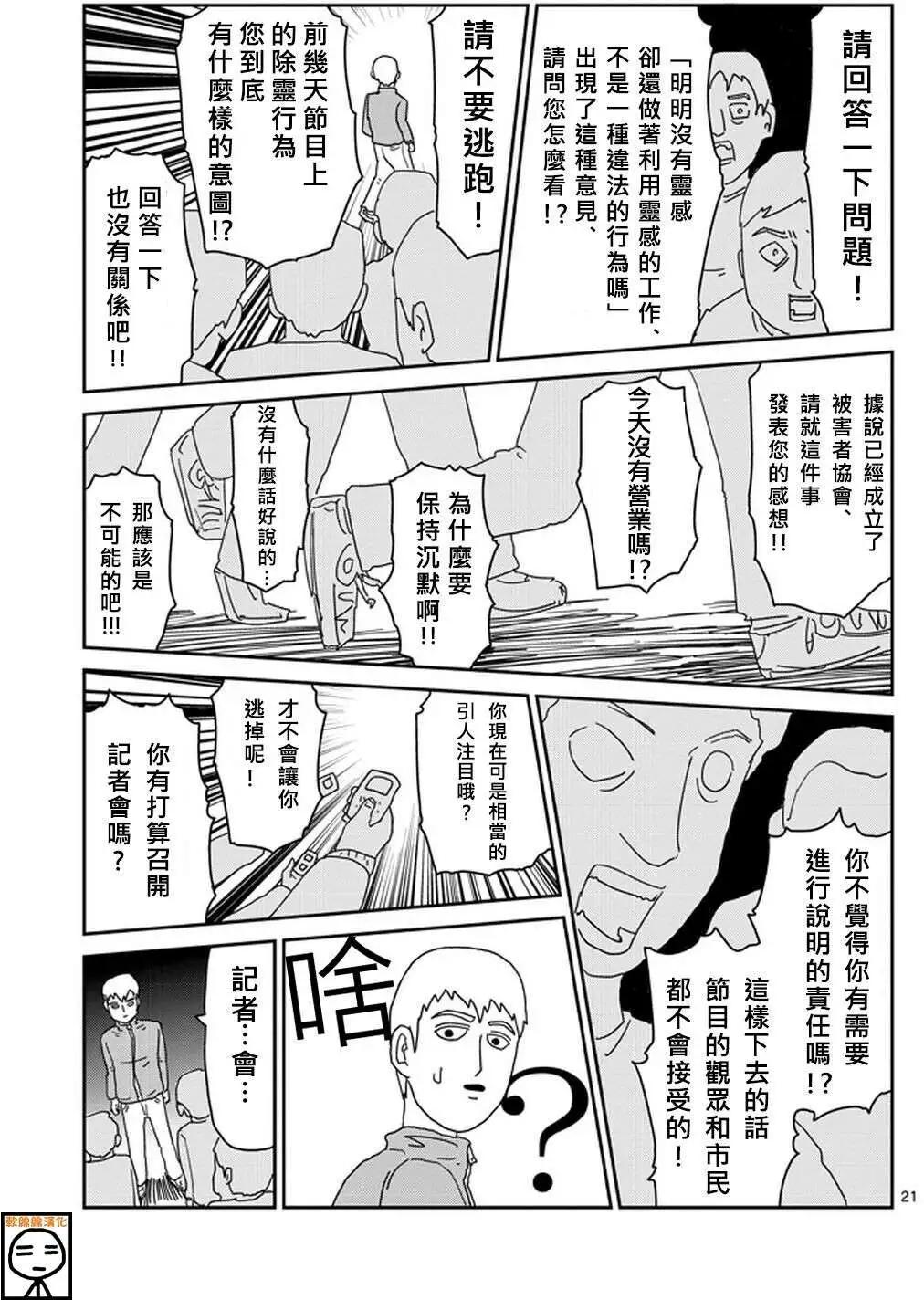 第72回20
