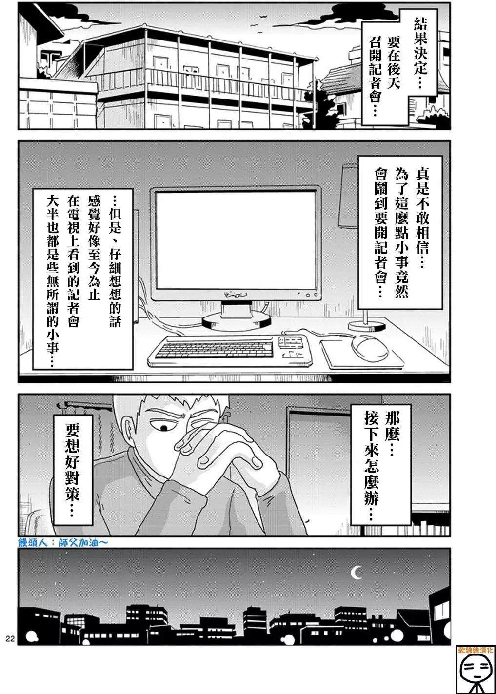 第72回21