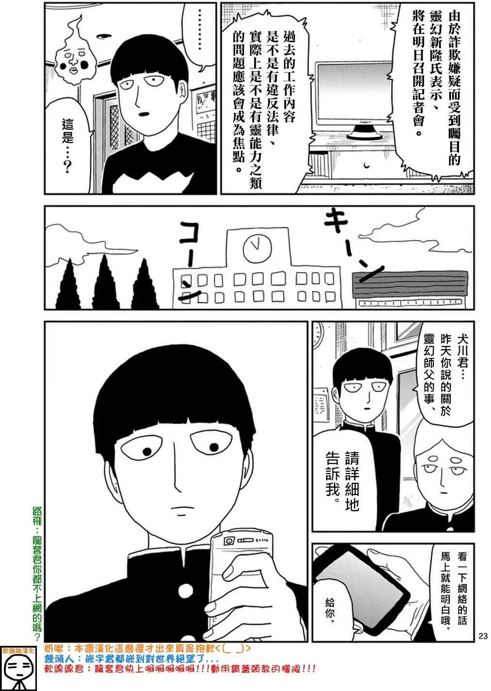 第72回22