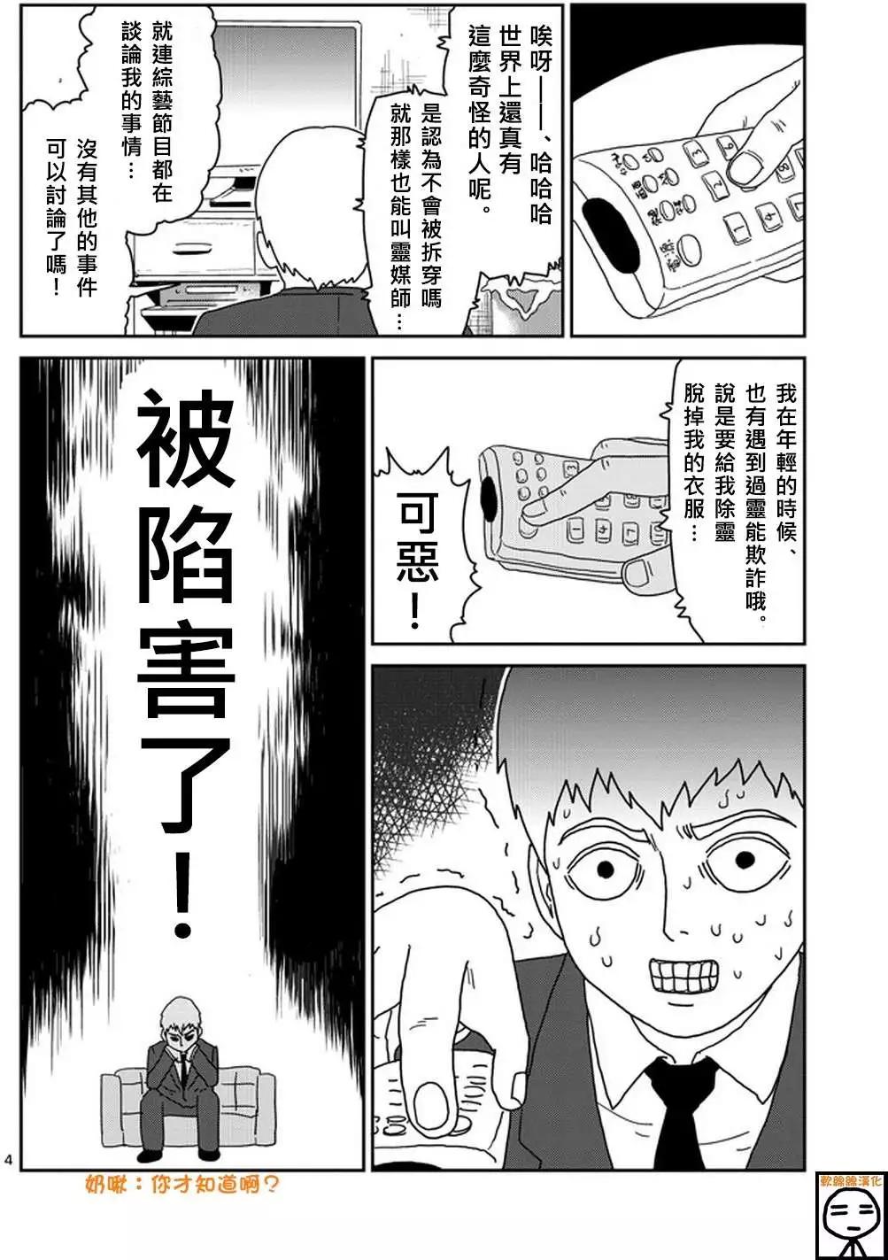 第72回3