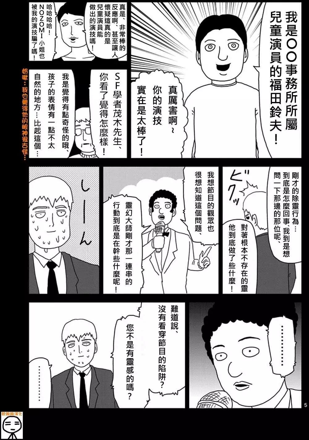 第72回4