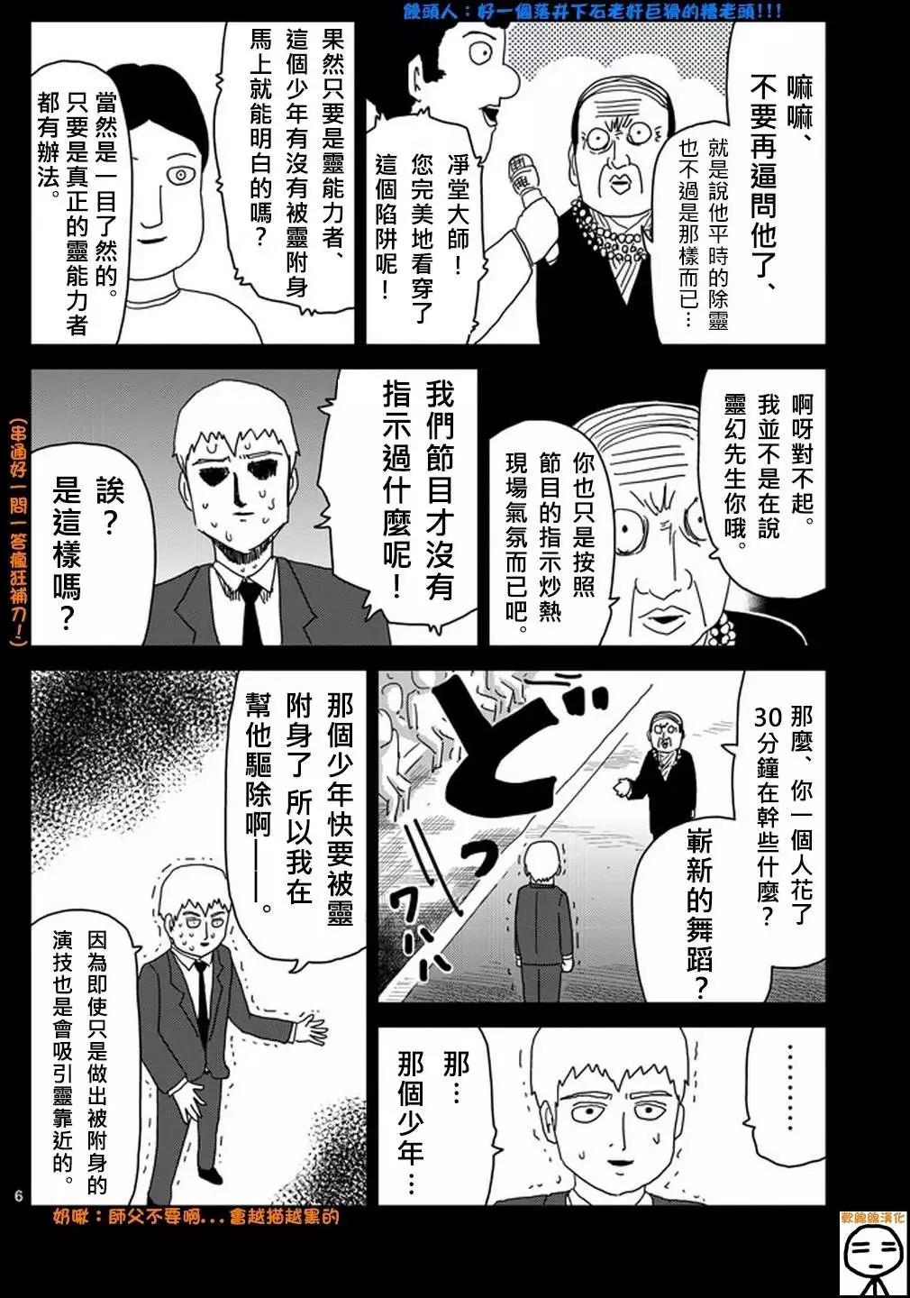 第72回5